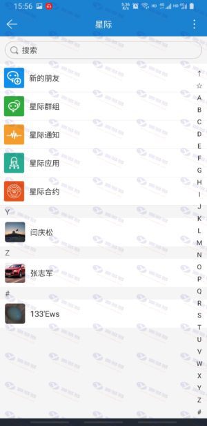 【IPCommAndroid v1.4】基于区块链的星际通讯即时通讯应用平台插图12