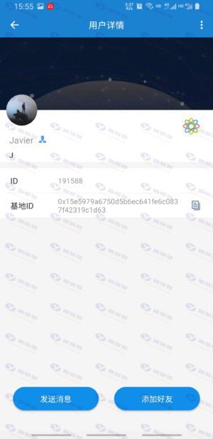 【IPCommAndroid v1.4】基于区块链的星际通讯即时通讯应用平台插图18