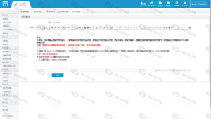 九州娱乐第二版红包扫雷接龙源码，已对接支付、完整可运营、带机器人，附安装教程插图16