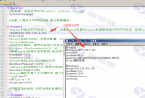 麻辣江湖7.26版：解除单机限制、优化内存，支持外网与局域网，附GM工具+视频搭建教程插图14