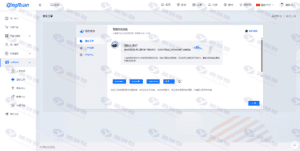 新版QRuser用户中心主题 ,IDC云服务器主机商| 魔方财务模板插图