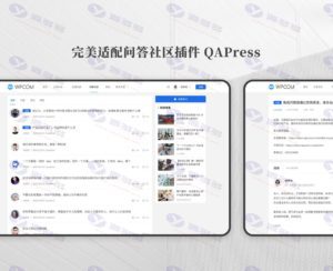 WordPress博客自适应门户主题JustNews V6.16.7免授权开心版插图8