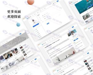 WordPress博客自适应门户主题JustNews V6.16.7免授权开心版插图12