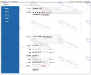 [传奇、奇迹、热血江湖发布网站程序] 史上最简洁高效的PHP发布网源码插图4