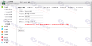 热血江湖、传奇、魔域等全网游戏通用的JAVA支付源码-多渠道免签支付及卡类兑换平台插图2