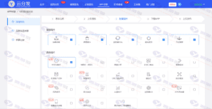 全开源仿第八区H5 APP打包分发系统源码，支持多模板、多语言、本地及云存储插图2