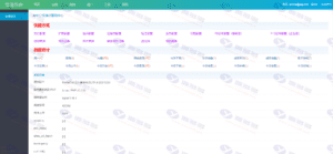 全开源仿第八区H5 APP打包分发系统源码，支持多模板、多语言、本地及云存储插图6