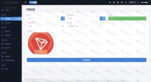 TRON区块链USDT智能投资平台源码，AI理财机器人及TRON投资源码下载插图6