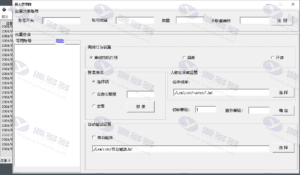 热血江湖服务端源码-九鼎江湖团购版GS+LS解密版源码,全开源解密版本插图4