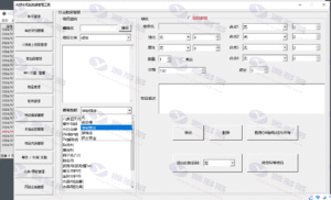 热血江湖服务端源码-九鼎江湖团购版GS+LS解密版源码,全开源解密版本插图6