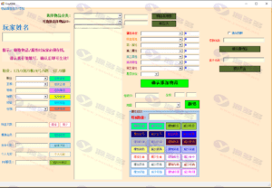 热血江湖服务端源码-九鼎江湖团购版GS+LS解密版源码,全开源解密版本插图8