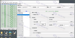 九鼎江湖V2.0带假人全套热血江湖服务端程序，含LS+GS+百宝阁+数据库插图