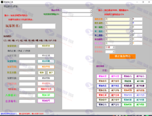 热血江湖V22.0服务端全套带源码,柠檬乱世豪杰v22.0全套2000买的（带源码）插图6