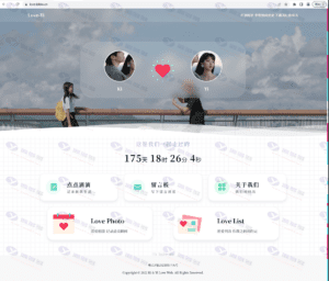 情侣小窝 Like_Girl 源码 V5.1.1——简约布局与灵活定制插图