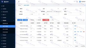 完全开源且永久免费的中小企业进销存管理系统：星云ERP源码插图10