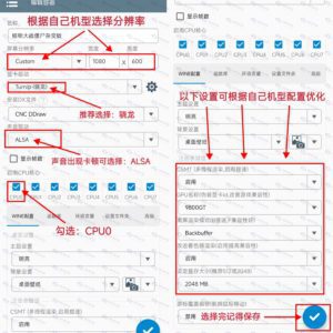 【安卓】植物大战僵尸杂交版 – 直装版本 – 最新V2.5插图