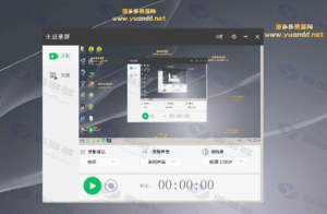 土豆录屏V1.0.8 – 完全免费、无限制、无水印的电脑录屏软件插图