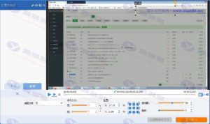 批量视频去水印、添加水印工具 Video Watermark Master v9.2.0 中文版+激活码插图2