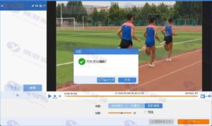 批量视频去水印、添加水印工具 Video Watermark Master v9.2.0 中文版+激活码插图4