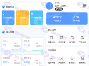 微商代理商城系统源码，支持代理等级与升级设置+视频教程插图