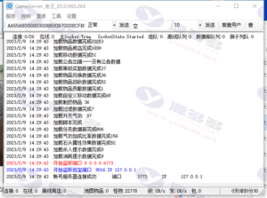 热血江湖V20.0全套,大唐江湖服务端带LS,GS源码+登录器+补丁插图16