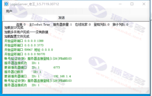 热血江湖V20.0全套,大唐江湖服务端带LS,GS源码+登录器+补丁插图18