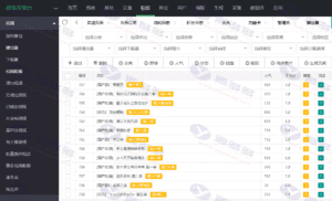 新UI在线影视视频短剧源码 – 内置会员充值功能及影视数据，支持广告投放插图12