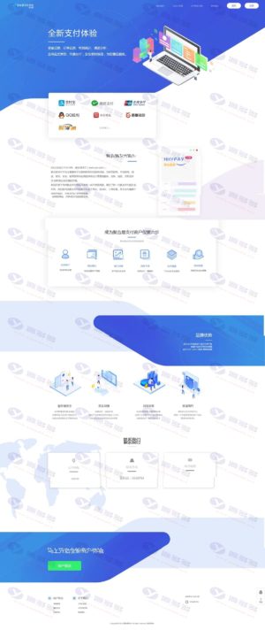 最新聚合云支付系统平台整站聚合易支付源码+多套更新首页模板插图