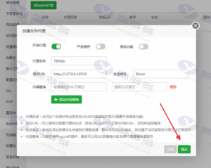 TBWeb V3.4.0正式稳定版+AI功能+MJ绘画+免授权+完整安装指南插图26