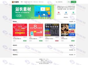 卡密狗PHP自动发卡系统源码+支持PC和H5移动端+ThinkPHP6开发插图