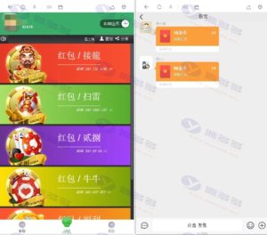 红包接龙扫雷系统4.0全新UI升级，群聊功能+支付集成，附完整视频搭建教程插图