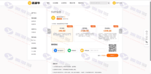 资源牛：全新升级的知识付费系统网站源码,新UI+PC+H5+小程序+数据互通支持采集资源插图2