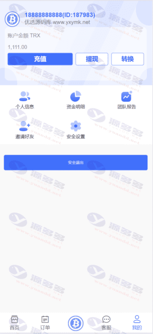 TRX虚拟币矿机源码：区块链矿机交易系统4国语言+usdt充值+搭建视频教程插图12