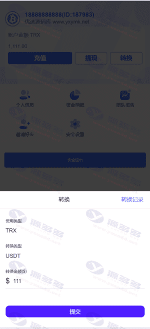 TRX虚拟币矿机源码：区块链矿机交易系统4国语言+usdt充值+搭建视频教程插图26