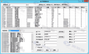 热血江湖20.0降级2.0服务端,炎黄江湖降级端全套LS+GS+登录器源码+假人系统插图24