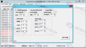 热血江湖20.0降级2.0服务端,炎黄江湖降级端全套LS+GS+登录器源码+假人系统插图28