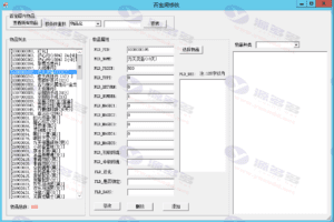 热血江湖炎黄20.0降级服务端带GS源码+LS+数据库+配套补丁+默默登录器配置插图16