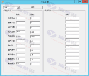 热血江湖20.0降级2.0服务端,炎黄江湖降级端全套LS+GS+登录器源码+假人系统插图38