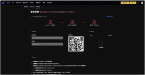 全开源BitWell多语言交易所源码：支持OTC、永续合约与多种交易功能插图24