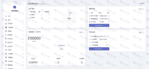 全开源BitWell多语言交易所源码：支持OTC、永续合约与多种交易功能插图38