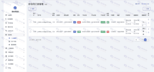 全开源BitWell多语言交易所源码：支持OTC、永续合约与多种交易功能插图44