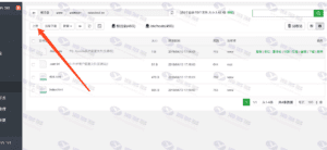 布谷语音源码服务器环境配置及技术开发语言插图2