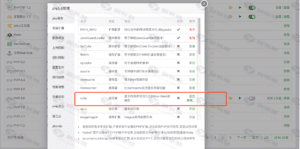 布谷语音源码服务器环境配置及技术开发语言插图6