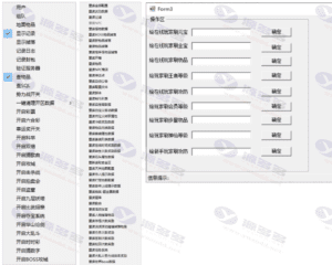 碧海江湖8.0无视超变热血江湖服务端+前台网站+百宝阁+后台管理插图6