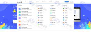 CRMEB商城系统源码：全开源，功能强大，助力电商变现插图6