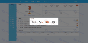 支持传奇、传世、奇迹等商业版支付平台带开区助手，已对接免签接口插图8