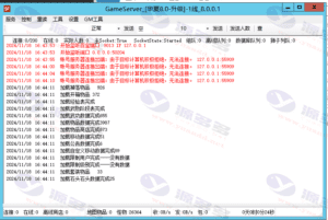 热血江湖华夏8.0服务端LS+GS源码,网站前台、百宝阁+数据库齐全插图