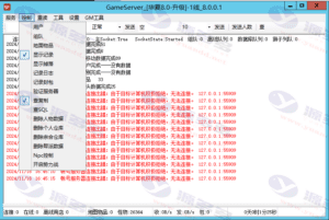 热血江湖华夏8.0服务端LS+GS源码,网站前台、百宝阁+数据库齐全插图4