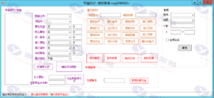 热血江湖华夏8.0服务端LS+GS源码,网站前台、百宝阁+数据库齐全插图10