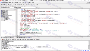 客户端通用游戏盾易语言源码：专业防护，支持问道、热血江湖、传奇等多种网游+视频教程插图4